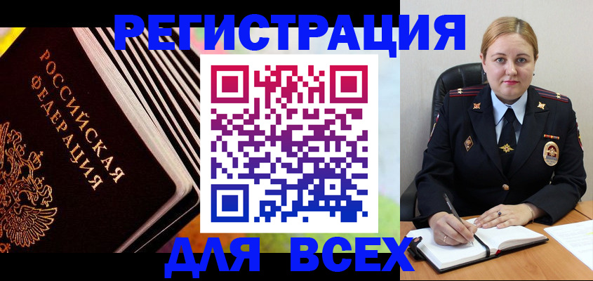 регистрация для дет. сада в Заполярном